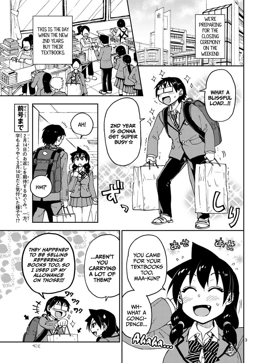 Read Amano Megumi wa Suki Darake! Manga Online