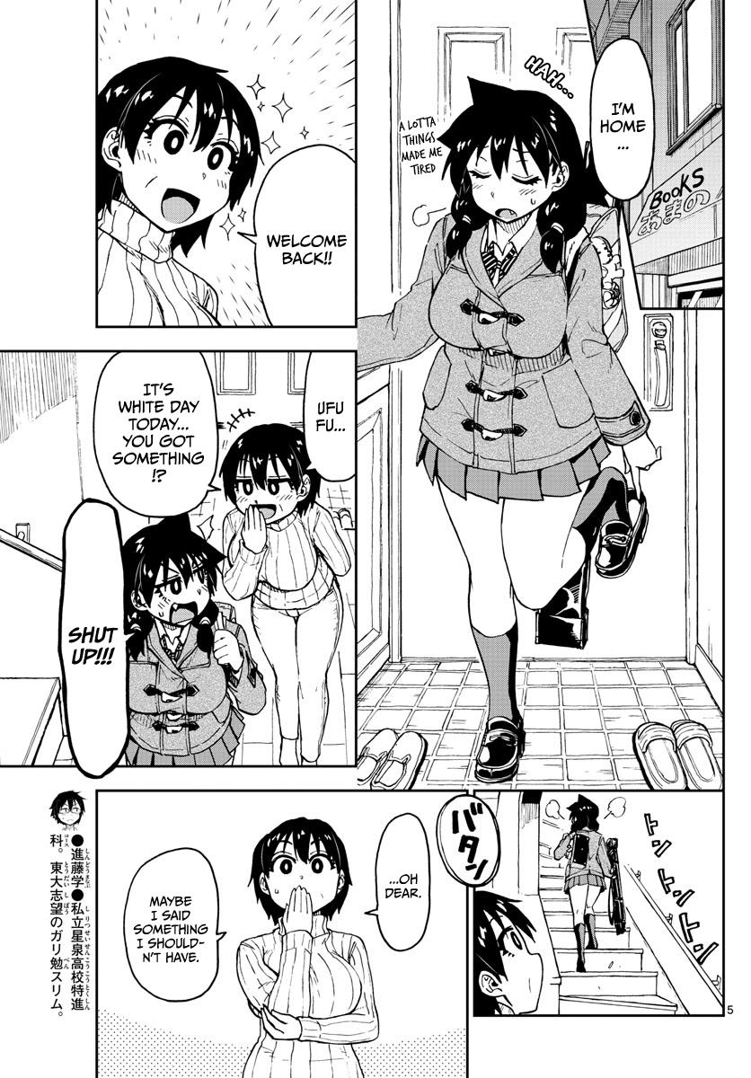 Read Amano Megumi wa Suki Darake! Manga Online