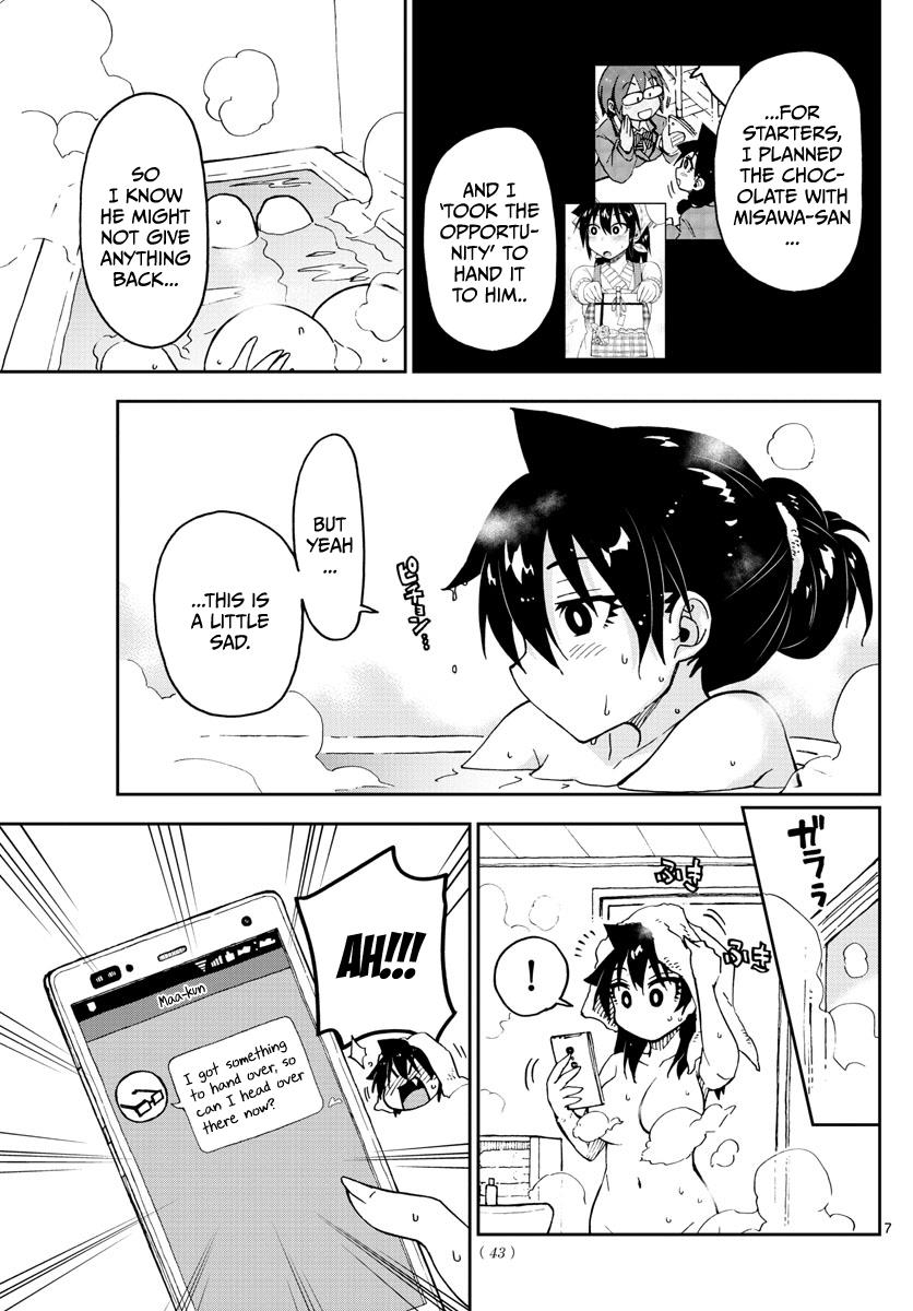 Read Amano Megumi wa Suki Darake! Manga Online
