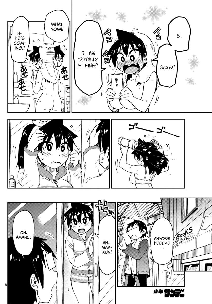 Read Amano Megumi wa Suki Darake! Manga Online