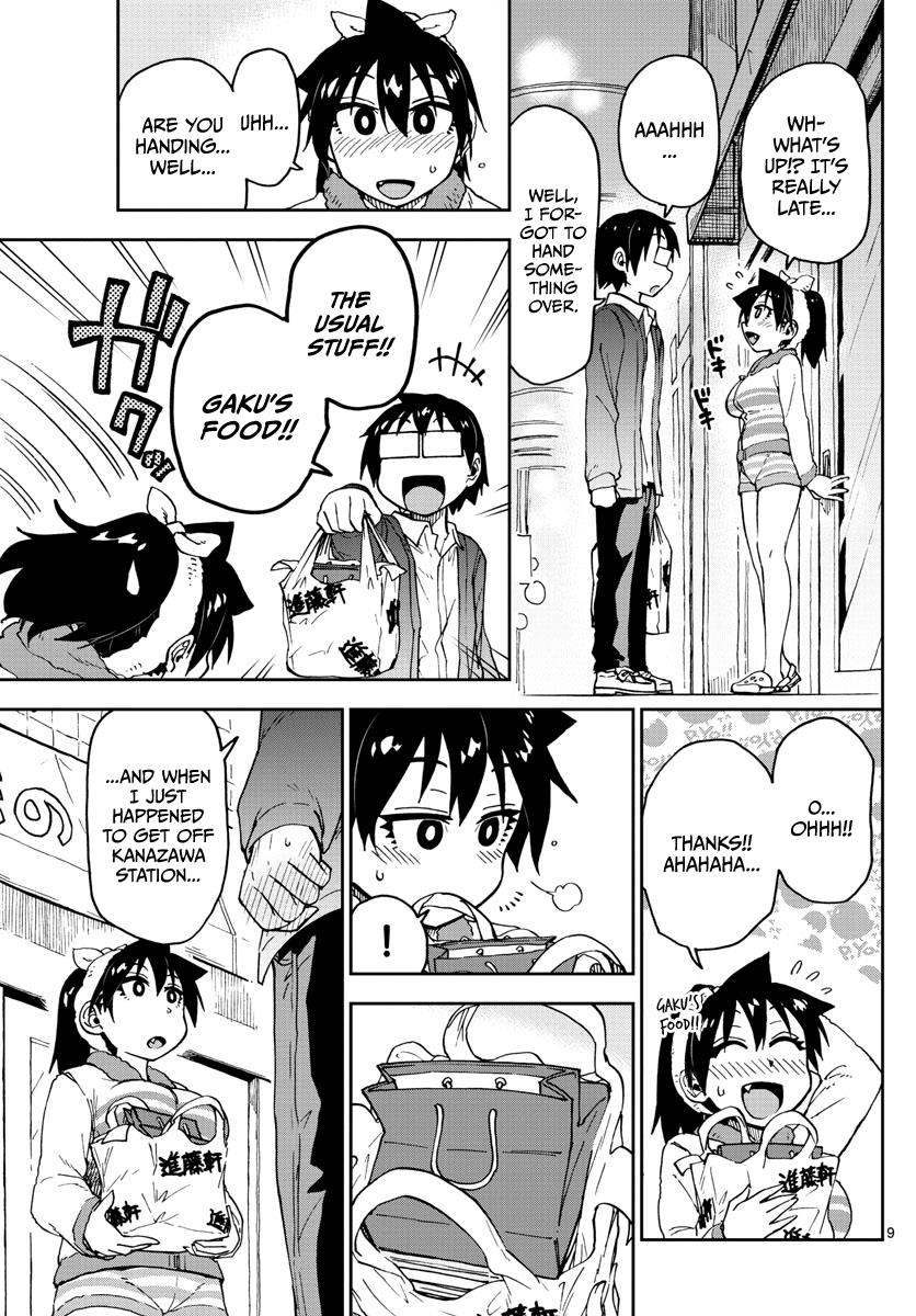 Read Amano Megumi wa Suki Darake! Manga Online
