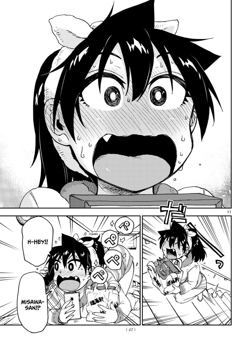Read Amano Megumi wa Suki Darake! Manga Online