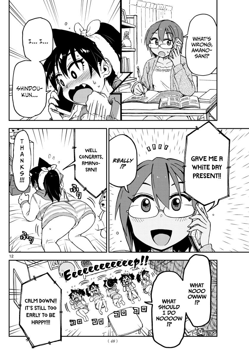 Read Amano Megumi wa Suki Darake! Manga Online