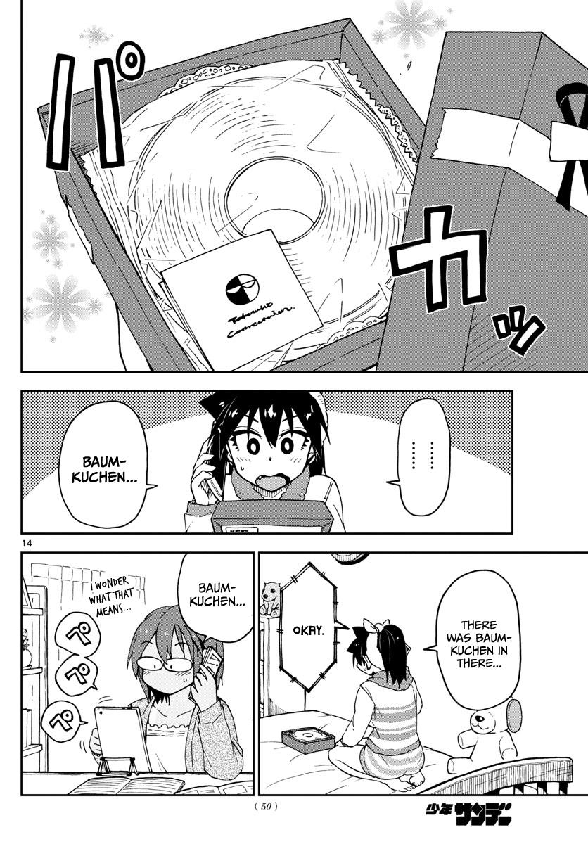 Read Amano Megumi wa Suki Darake! Manga Online