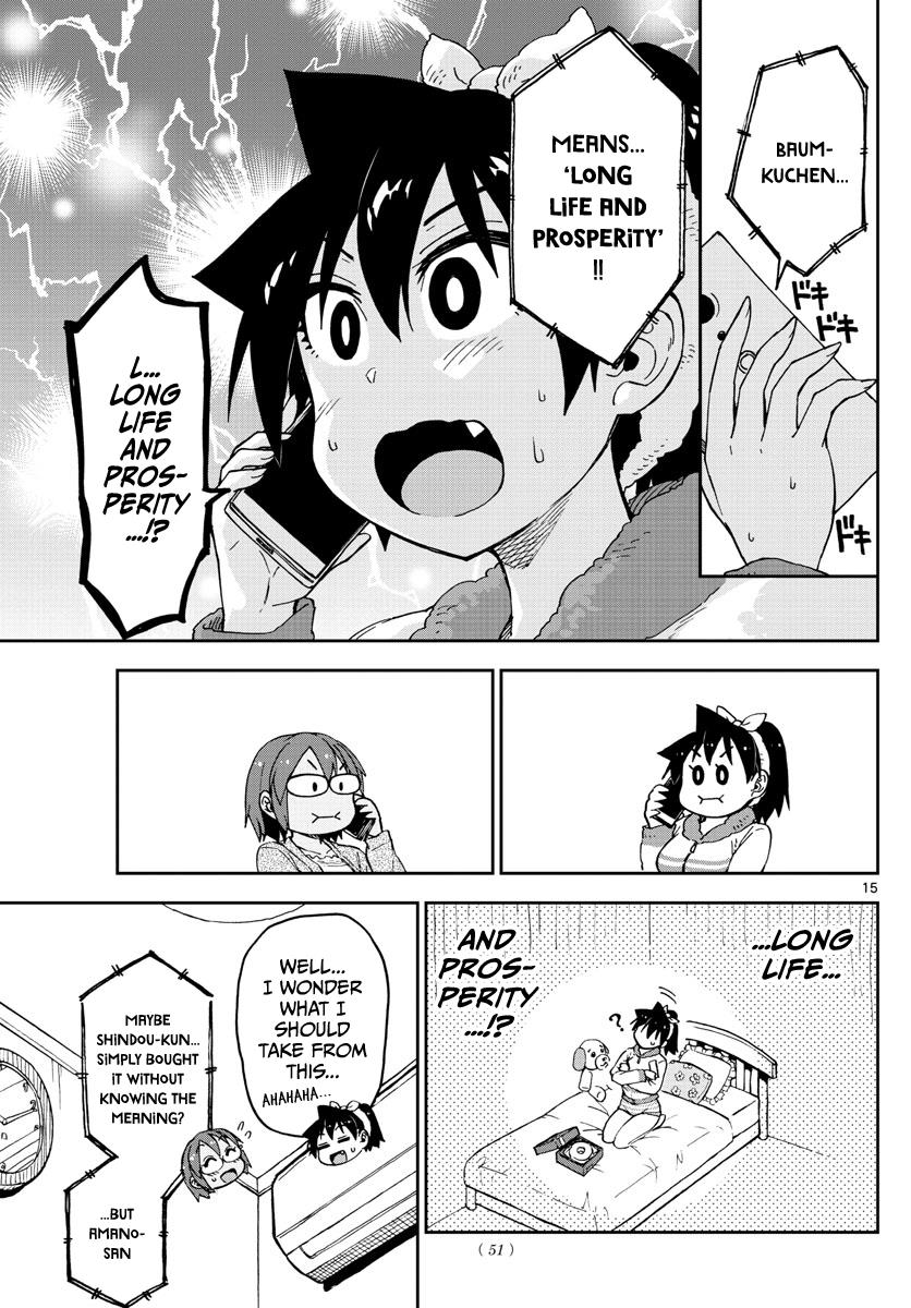 Read Amano Megumi wa Suki Darake! Manga Online