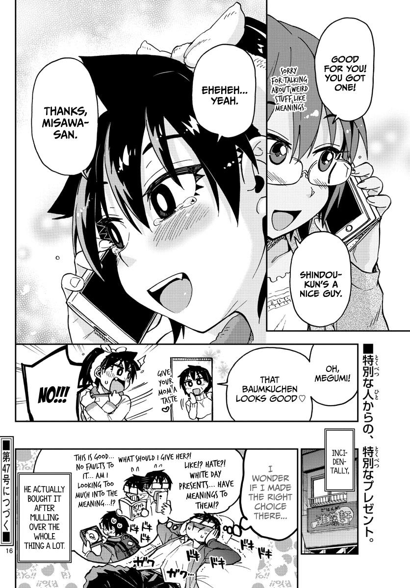 Read Amano Megumi wa Suki Darake! Manga Online