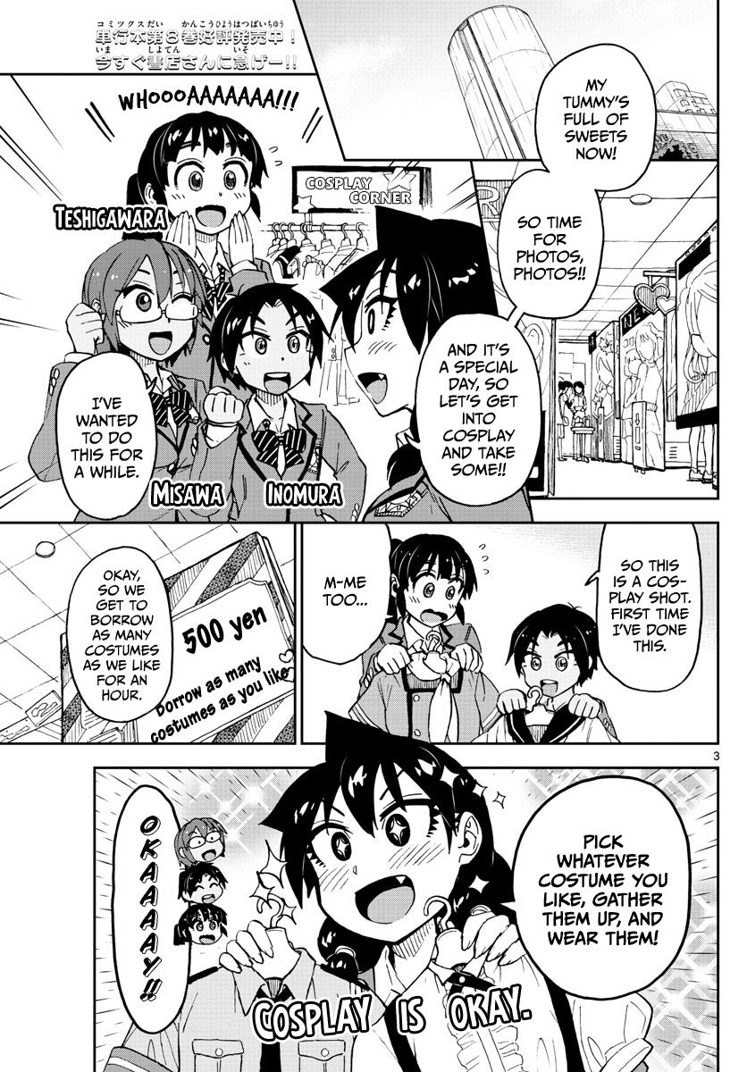 Read Amano Megumi wa Suki Darake! Manga Online