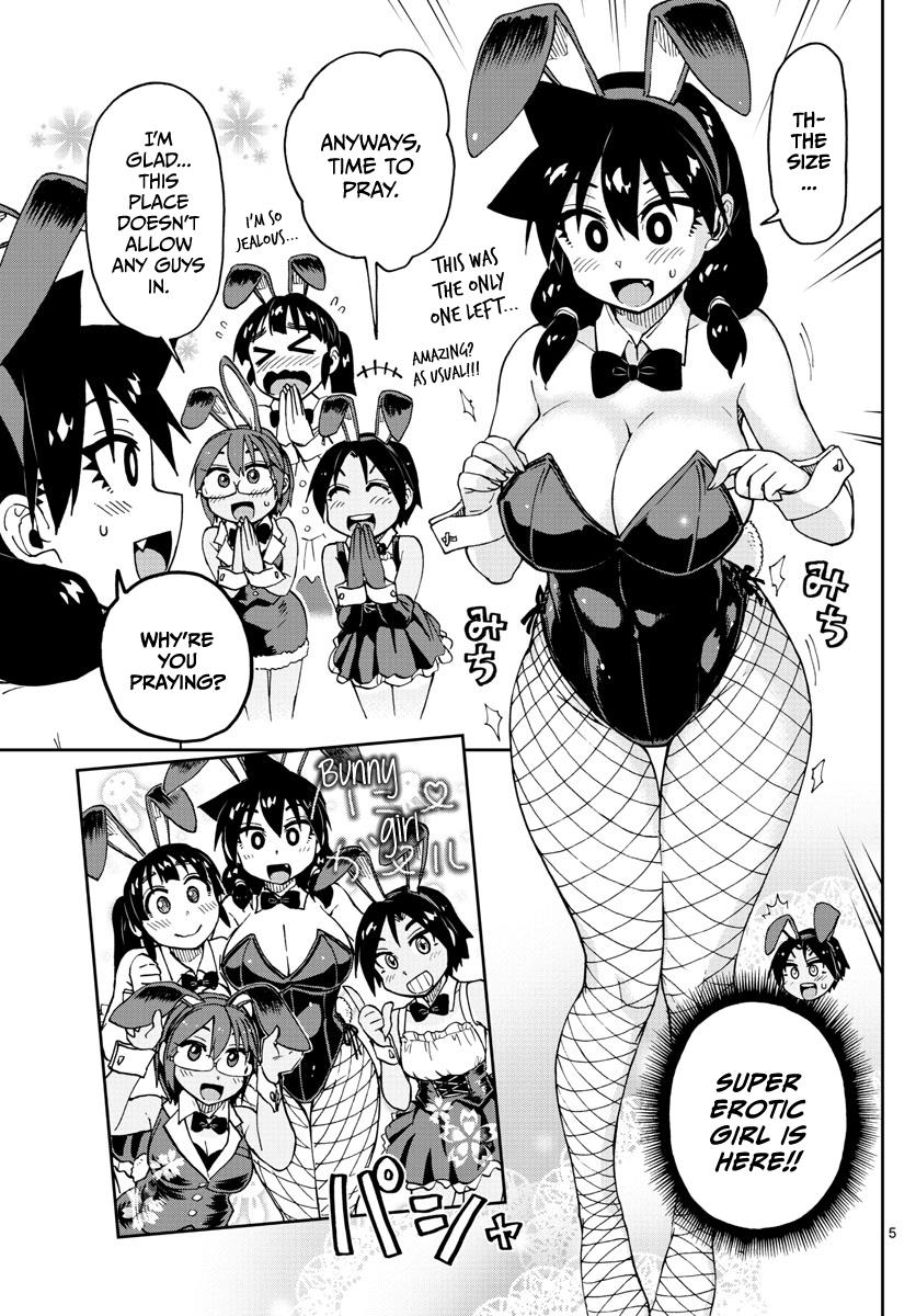 Read Amano Megumi wa Suki Darake! Manga Online