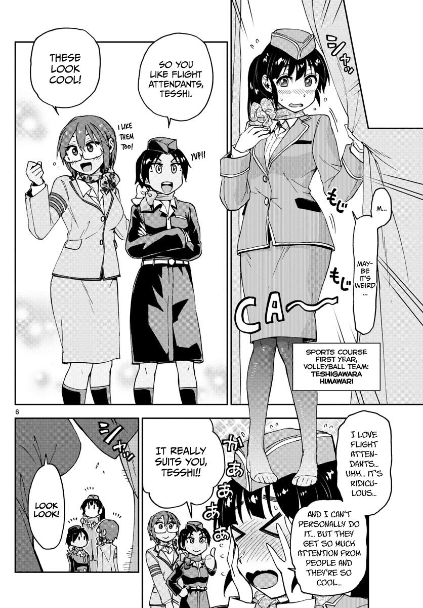 Read Amano Megumi wa Suki Darake! Manga Online