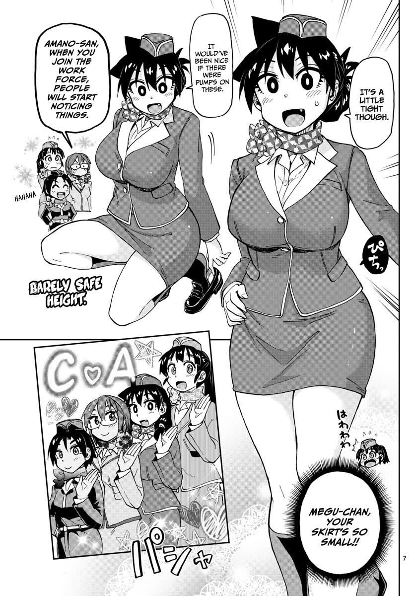 Read Amano Megumi wa Suki Darake! Manga Online