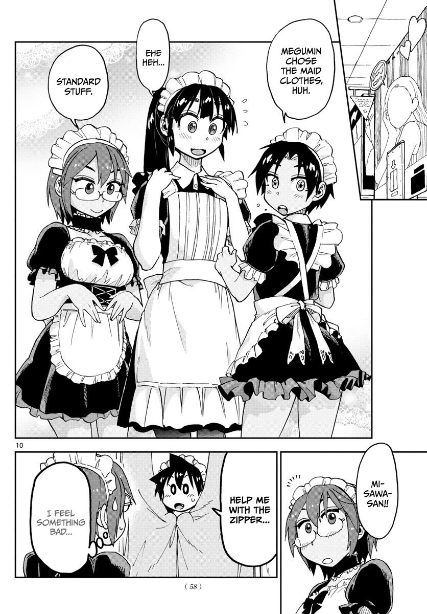 Read Amano Megumi wa Suki Darake! Manga Online