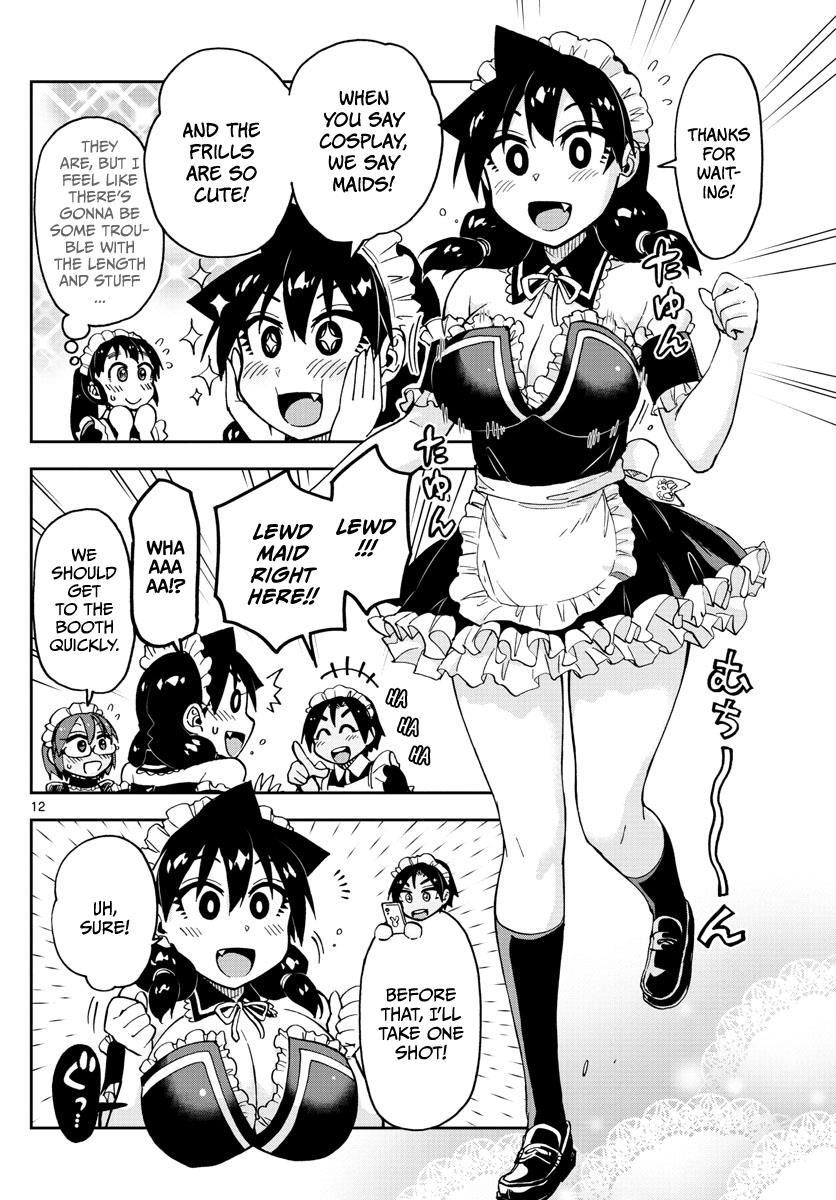 Read Amano Megumi wa Suki Darake! Manga Online