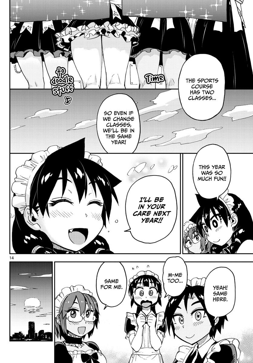 Read Amano Megumi wa Suki Darake! Manga Online