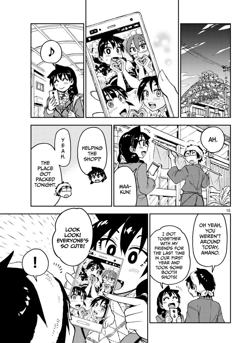 Read Amano Megumi wa Suki Darake! Manga Online