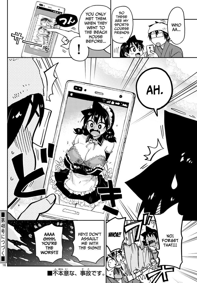 Read Amano Megumi wa Suki Darake! Manga Online