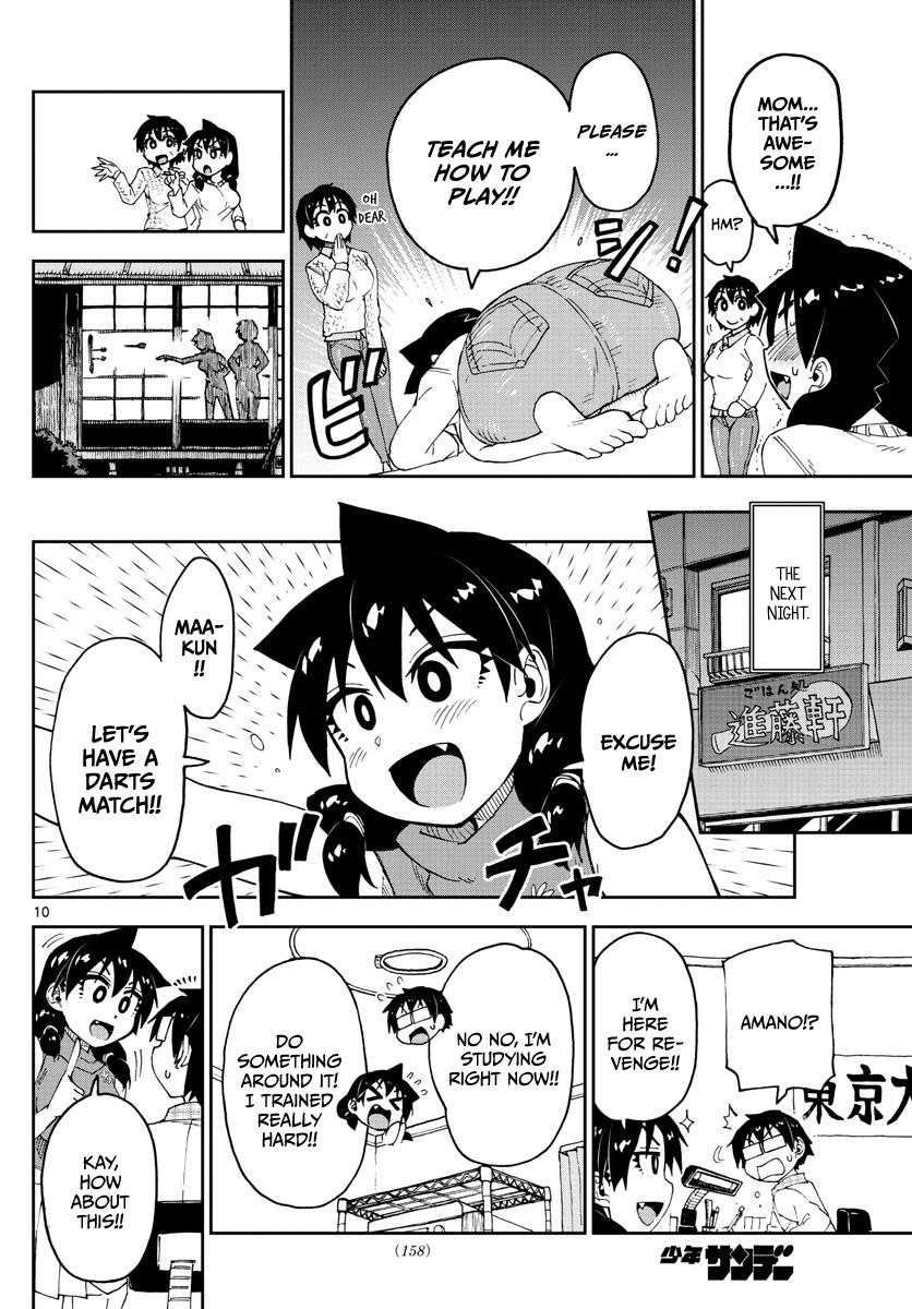 Read Amano Megumi wa Suki Darake! Manga Online
