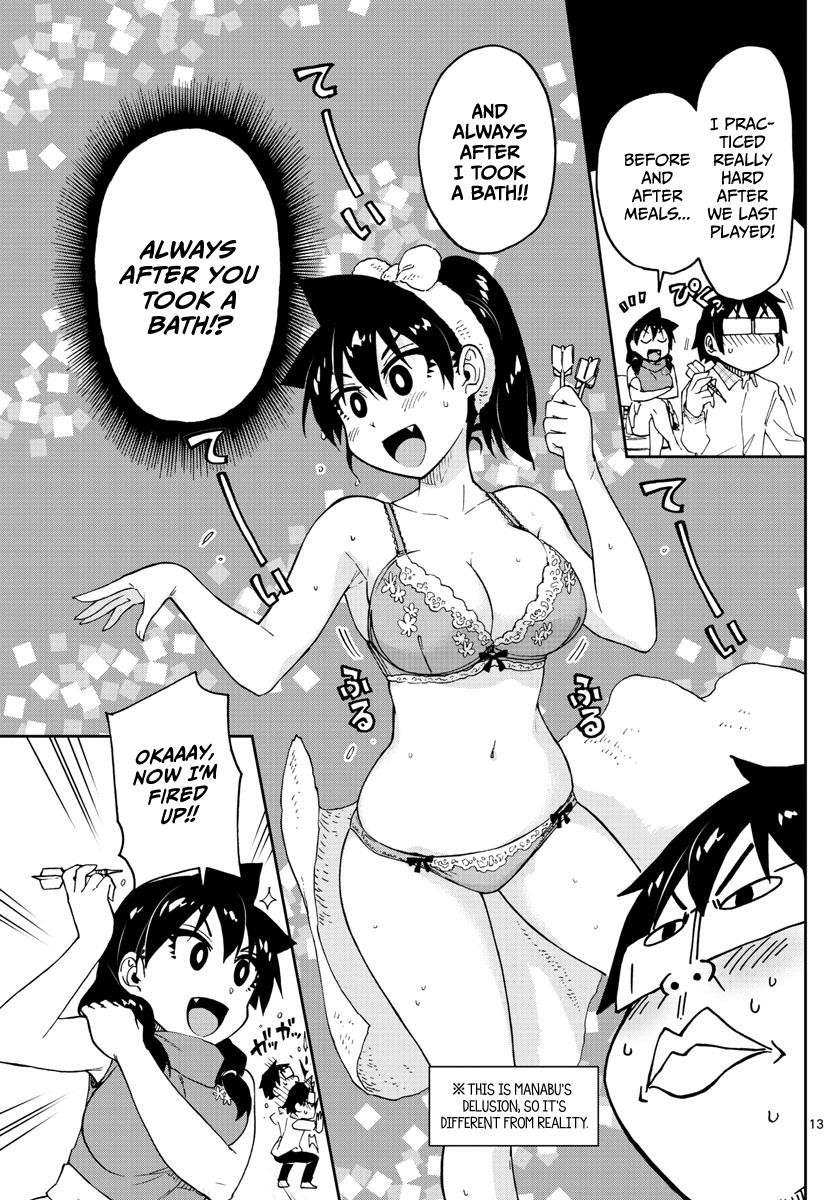 Read Amano Megumi wa Suki Darake! Manga Online