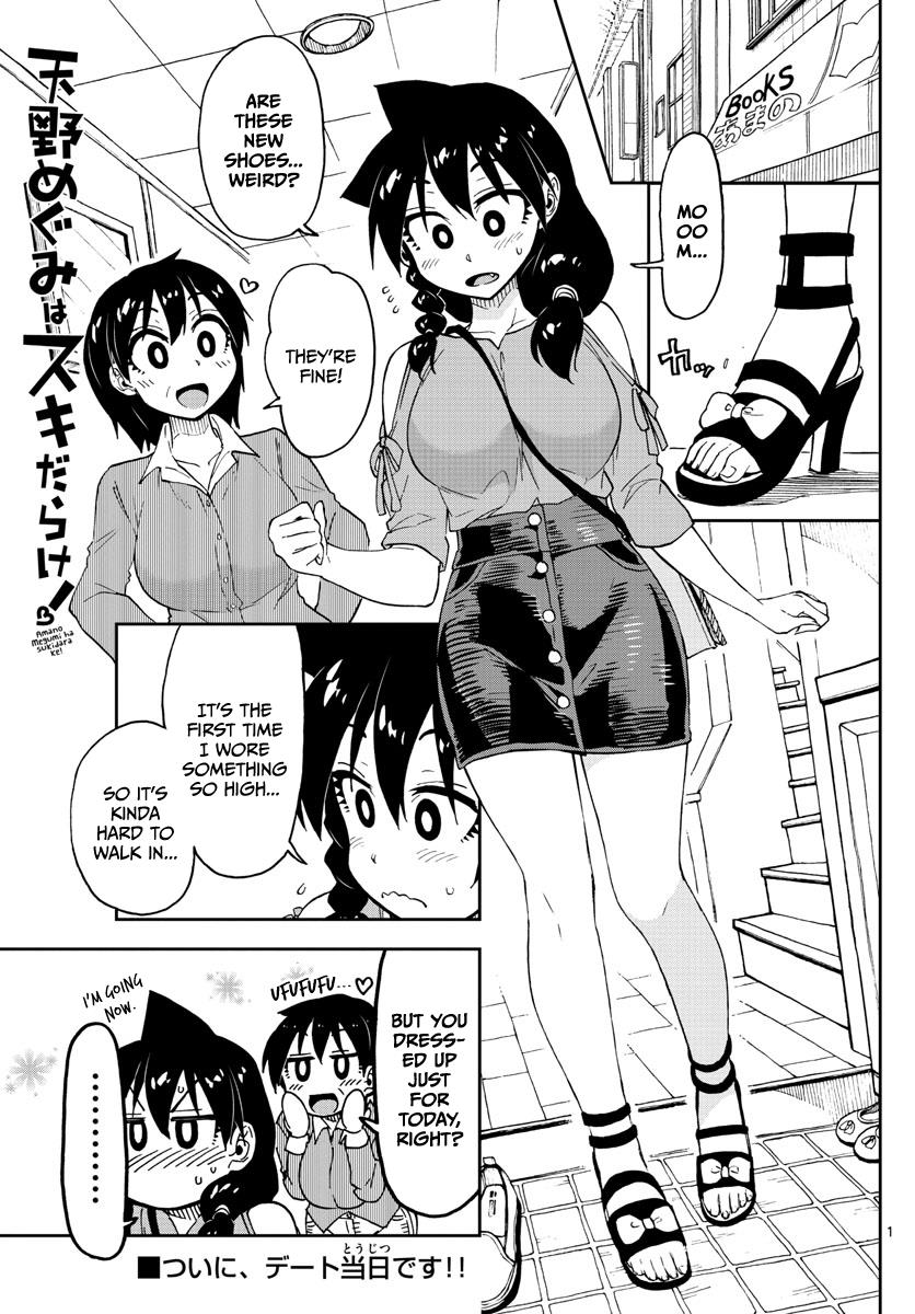 Read Amano Megumi wa Suki Darake! Manga Online