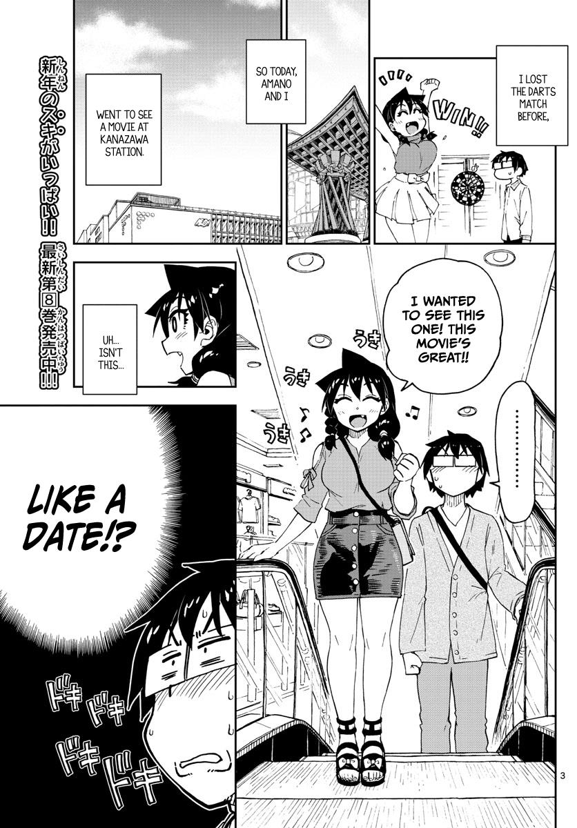 Read Amano Megumi wa Suki Darake! Manga Online