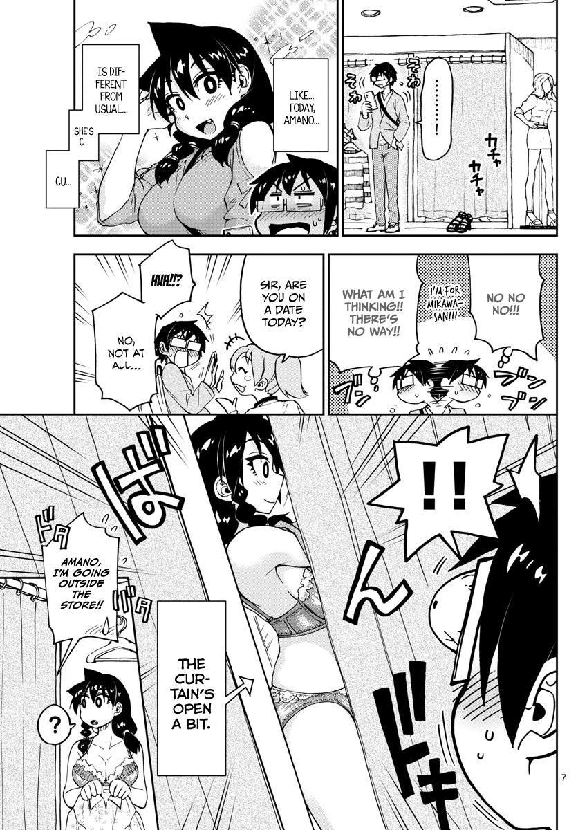 Read Amano Megumi wa Suki Darake! Manga Online