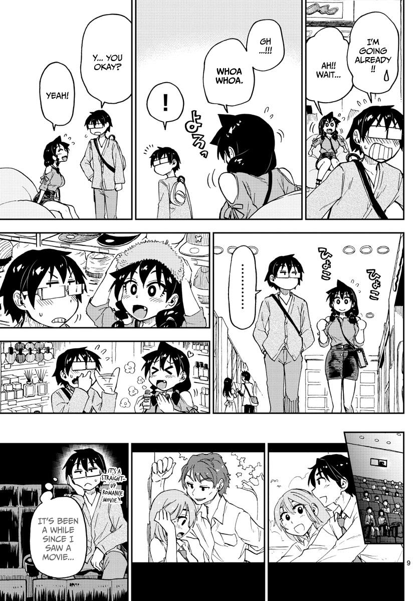 Read Amano Megumi wa Suki Darake! Manga Online