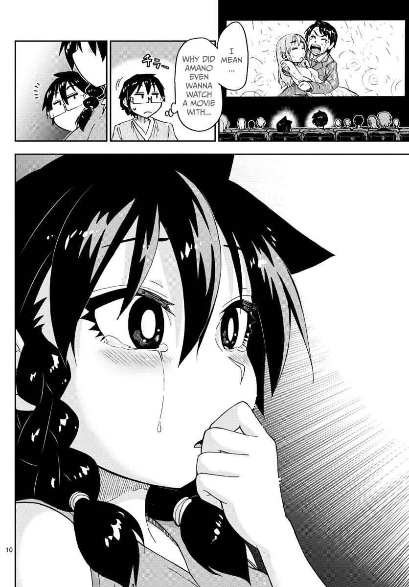 Read Amano Megumi wa Suki Darake! Manga Online