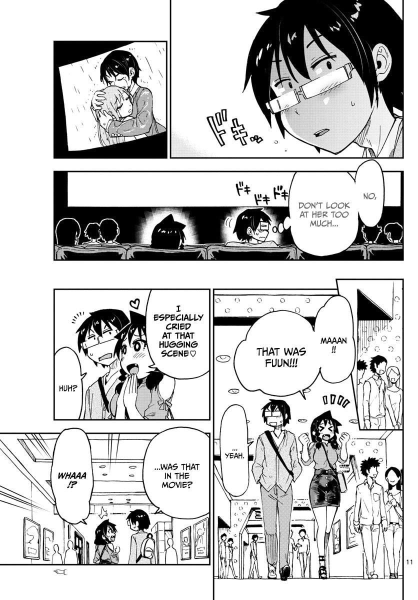 Read Amano Megumi wa Suki Darake! Manga Online