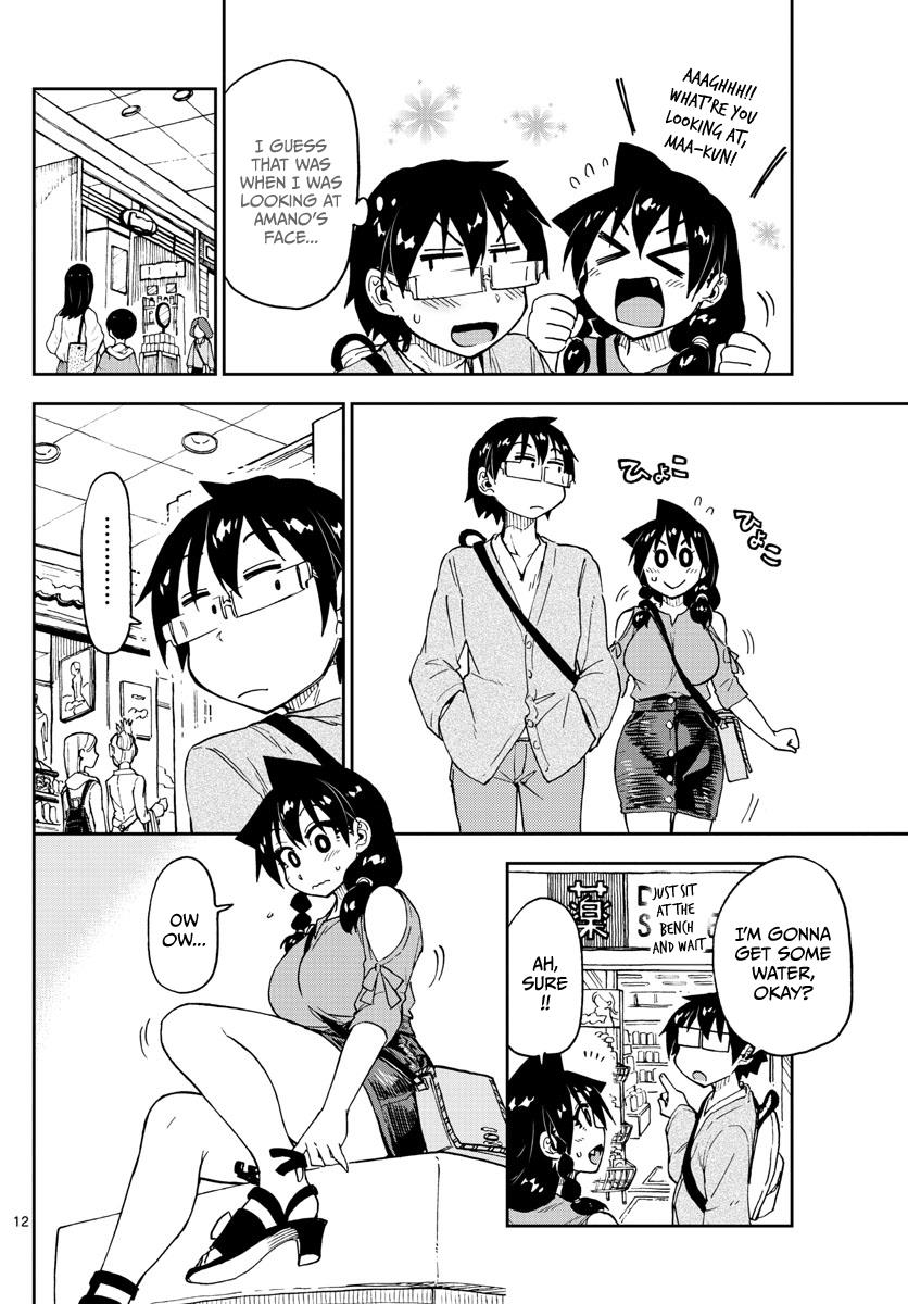 Read Amano Megumi wa Suki Darake! Manga Online