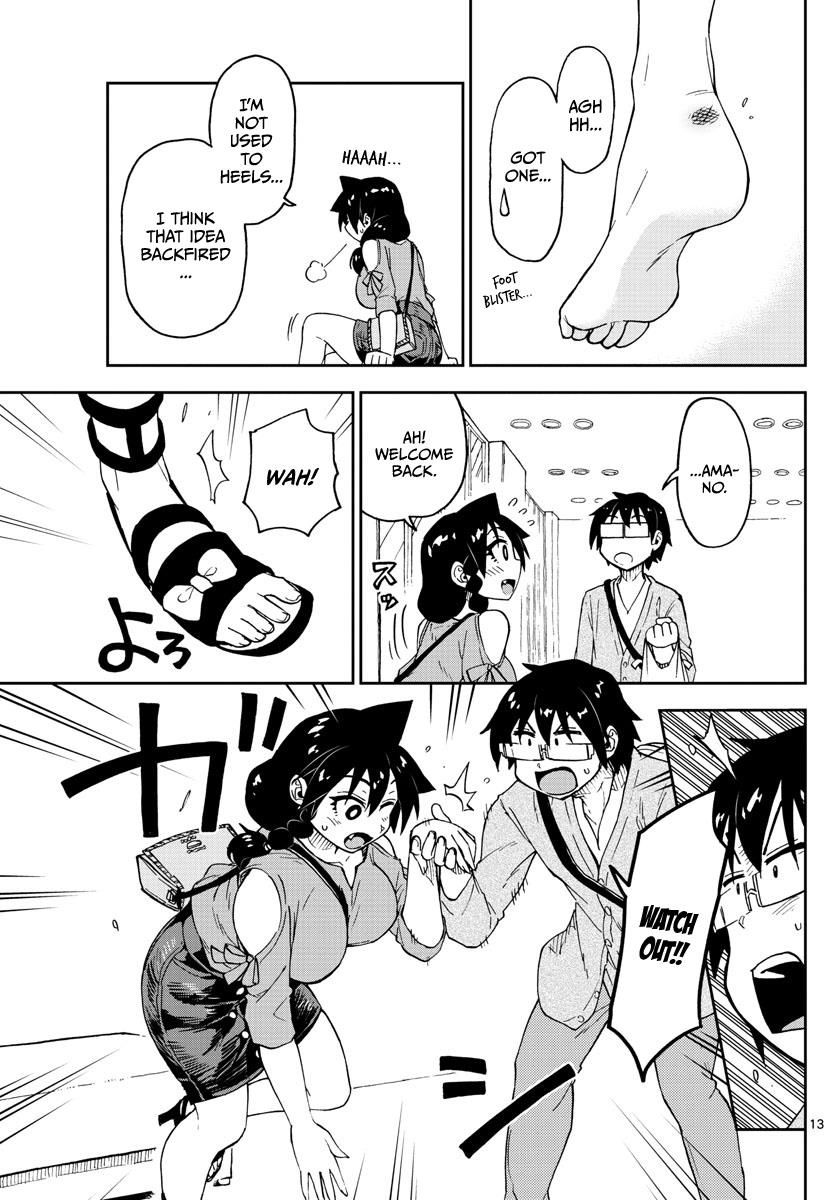 Read Amano Megumi wa Suki Darake! Manga Online