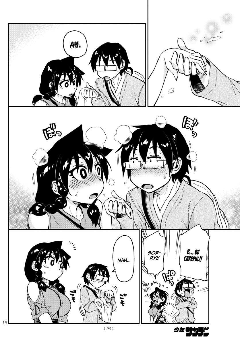 Read Amano Megumi wa Suki Darake! Manga Online