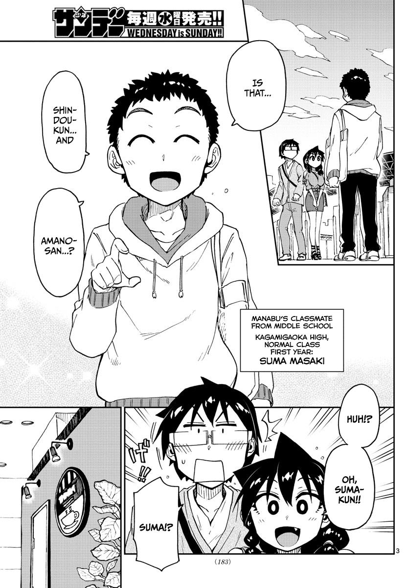 Read Amano Megumi wa Suki Darake! Manga Online