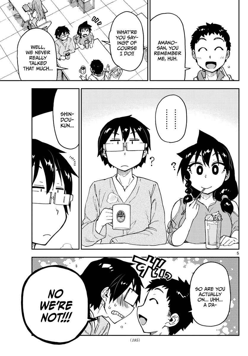 Read Amano Megumi wa Suki Darake! Manga Online