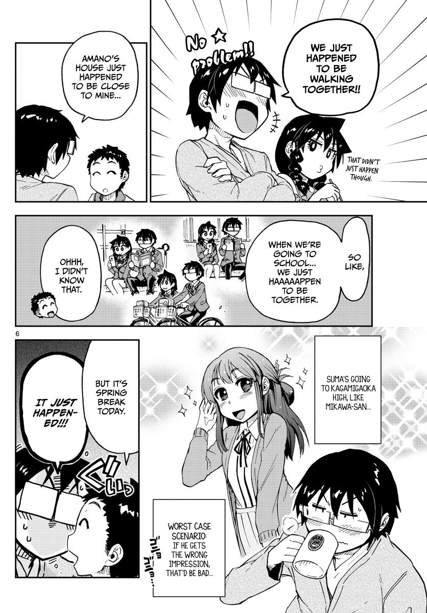 Read Amano Megumi wa Suki Darake! Manga Online