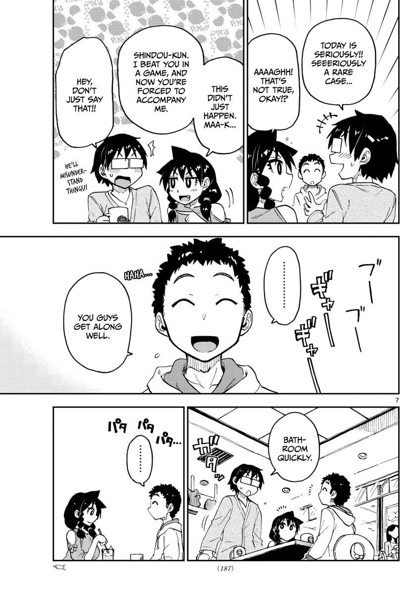 Read Amano Megumi wa Suki Darake! Manga Online