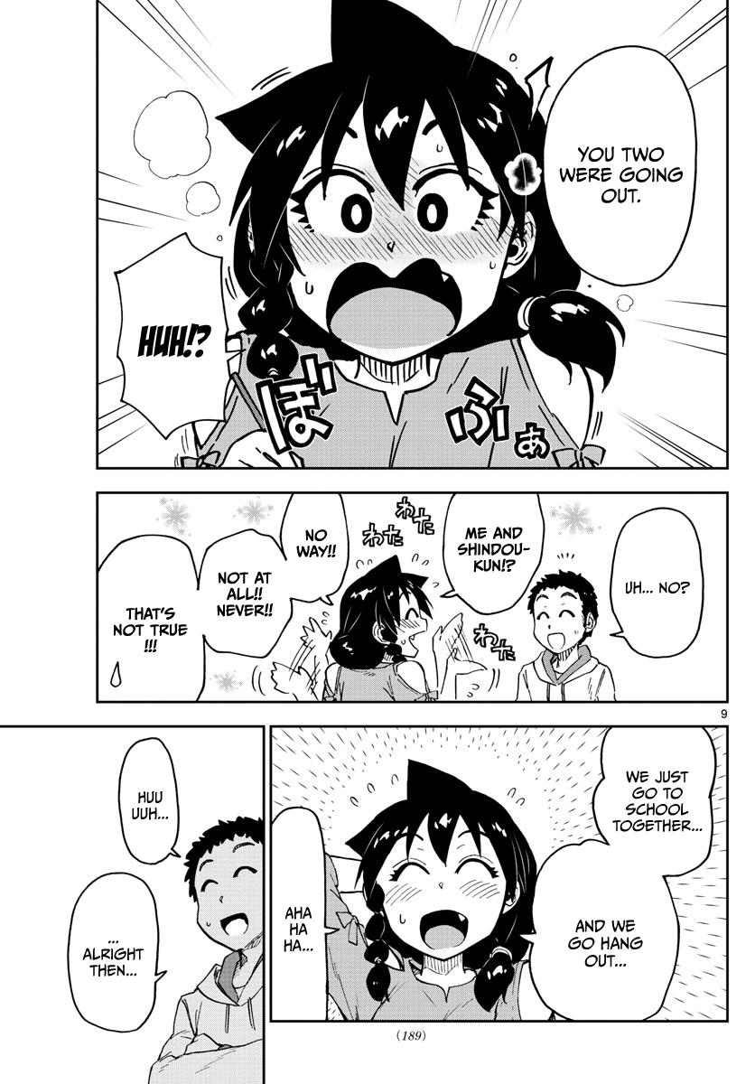 Read Amano Megumi wa Suki Darake! Manga Online
