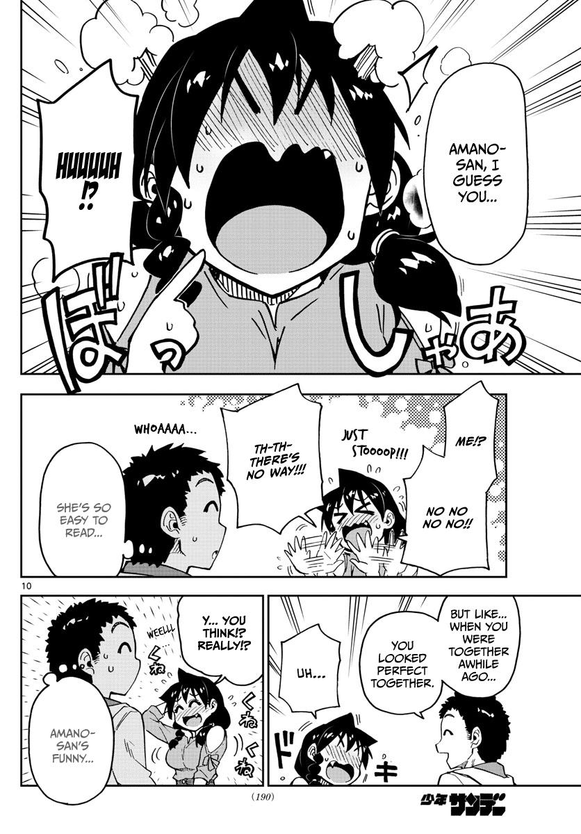 Read Amano Megumi wa Suki Darake! Manga Online
