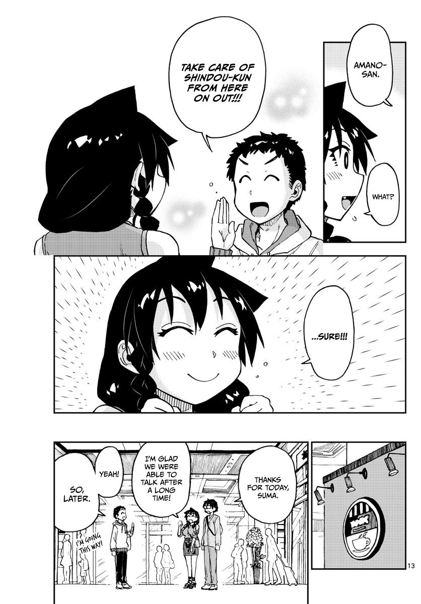 Read Amano Megumi wa Suki Darake! Manga Online