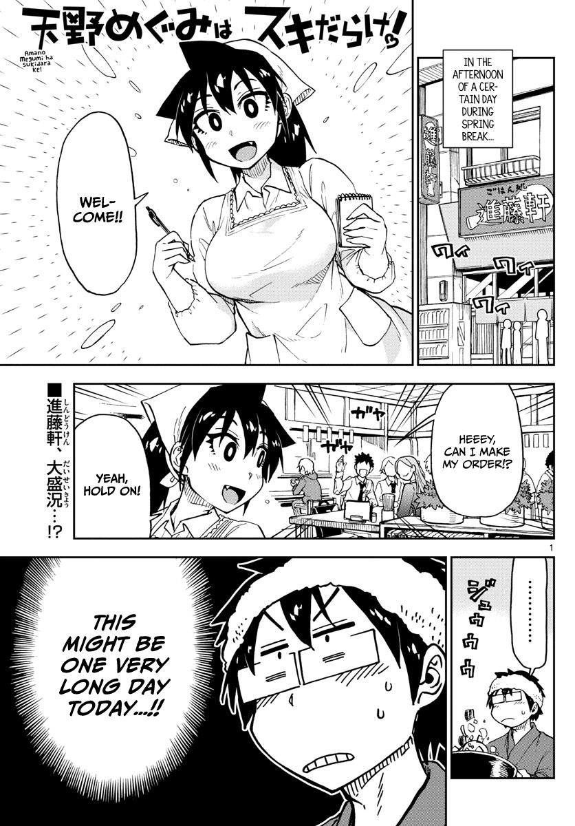 Read Amano Megumi wa Suki Darake! Manga Online