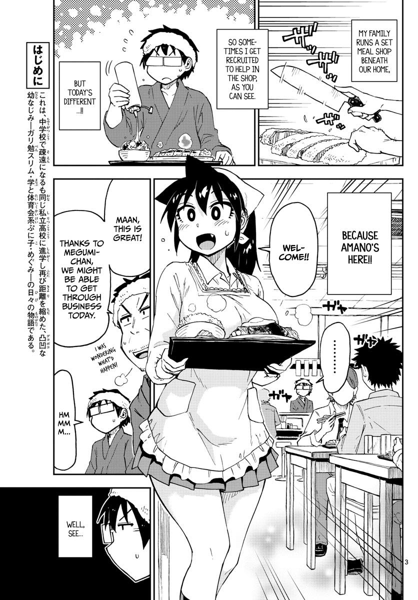 Read Amano Megumi wa Suki Darake! Manga Online