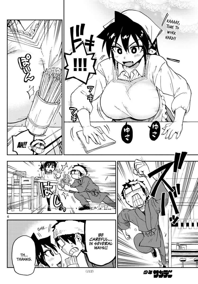 Read Amano Megumi wa Suki Darake! Manga Online