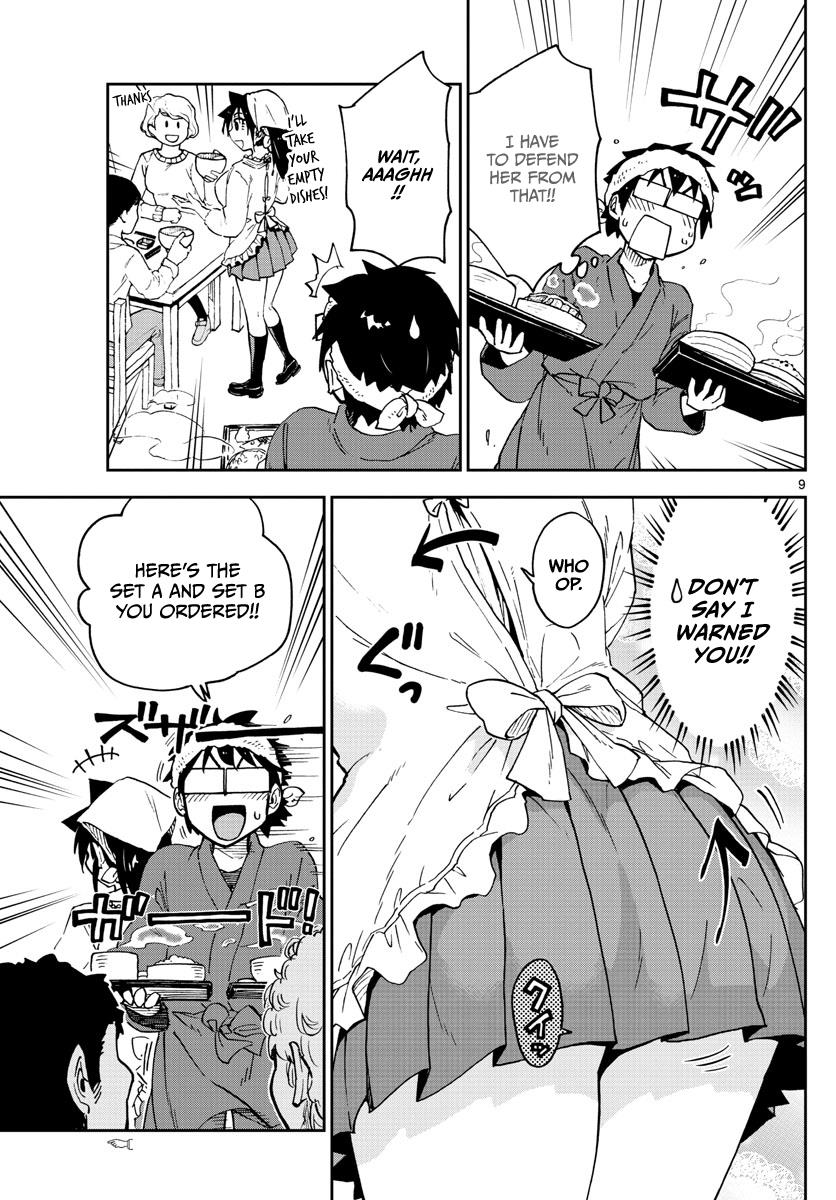Read Amano Megumi wa Suki Darake! Manga Online