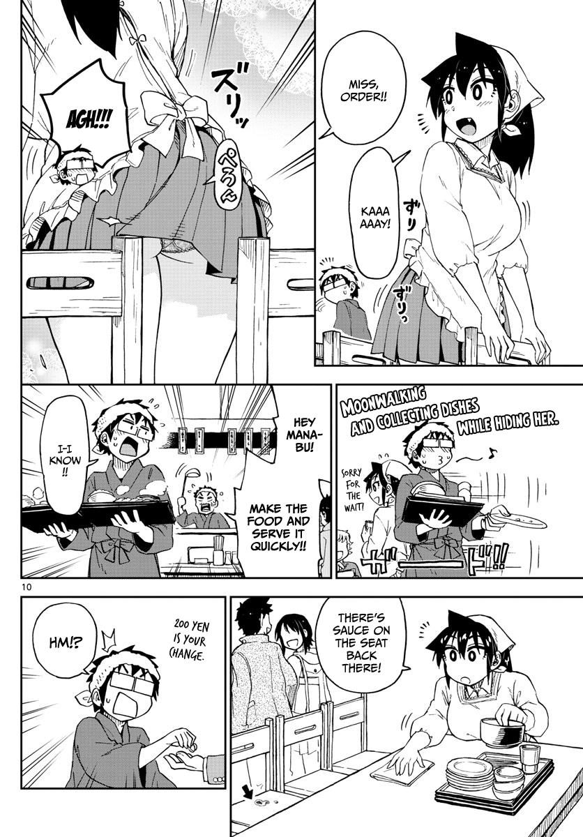 Read Amano Megumi wa Suki Darake! Manga Online