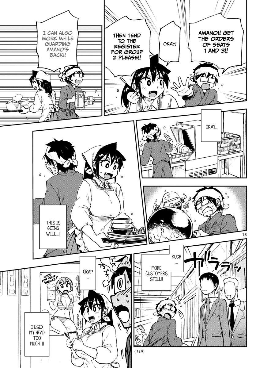 Read Amano Megumi wa Suki Darake! Manga Online