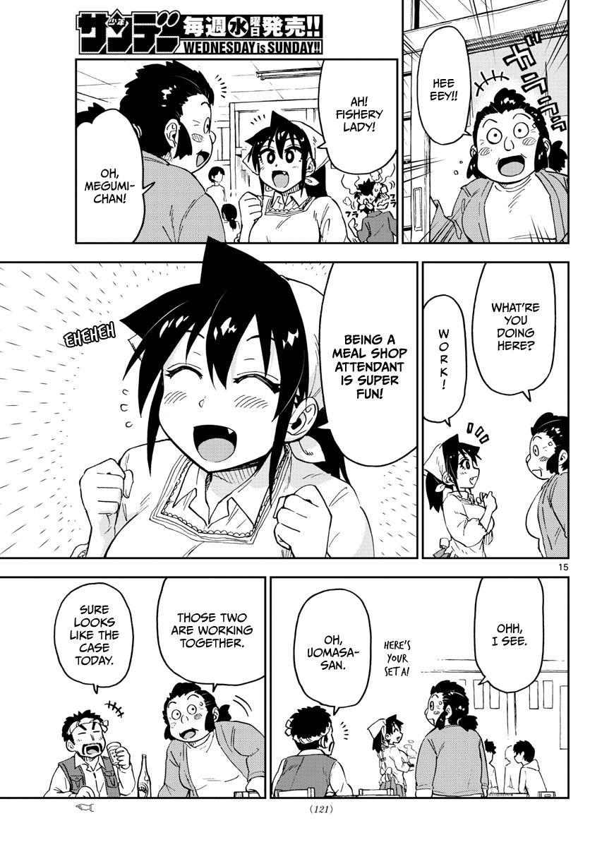Read Amano Megumi wa Suki Darake! Manga Online