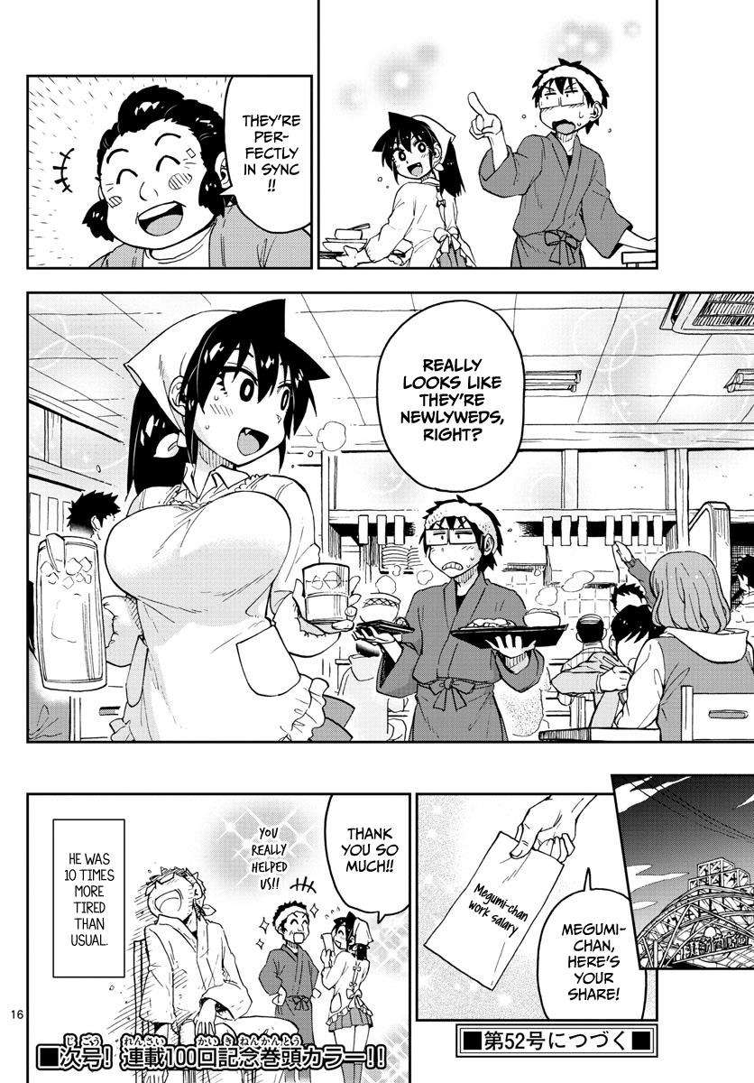 Read Amano Megumi wa Suki Darake! Manga Online