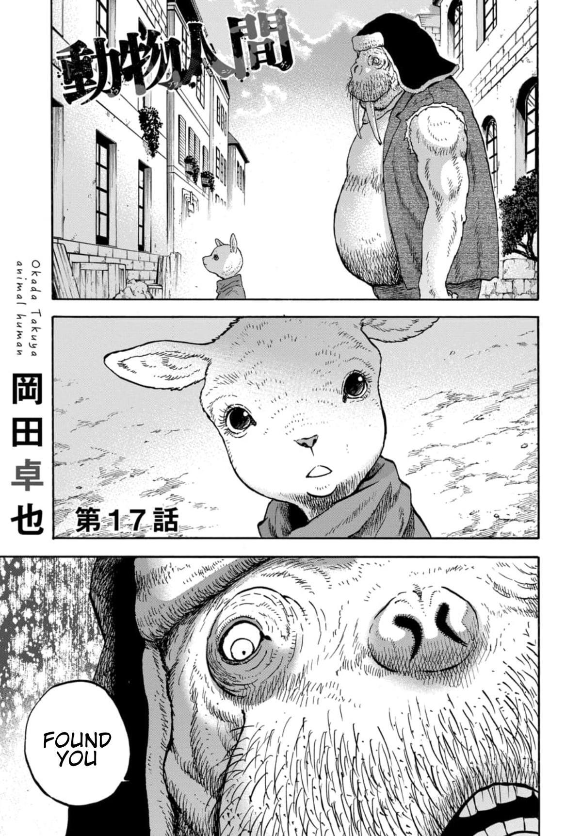 Read Animan Manga Online