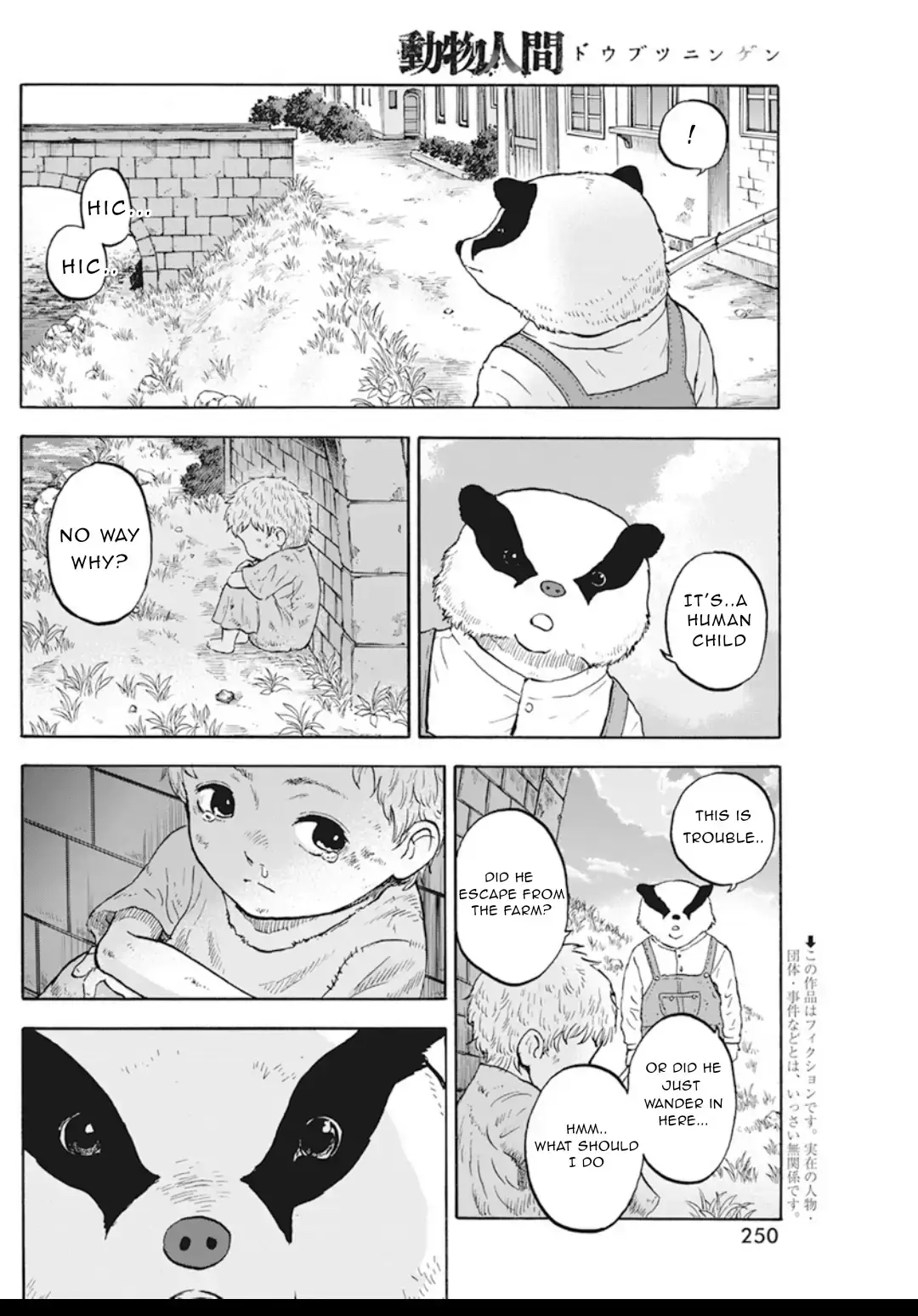 Read Animan Manga Online