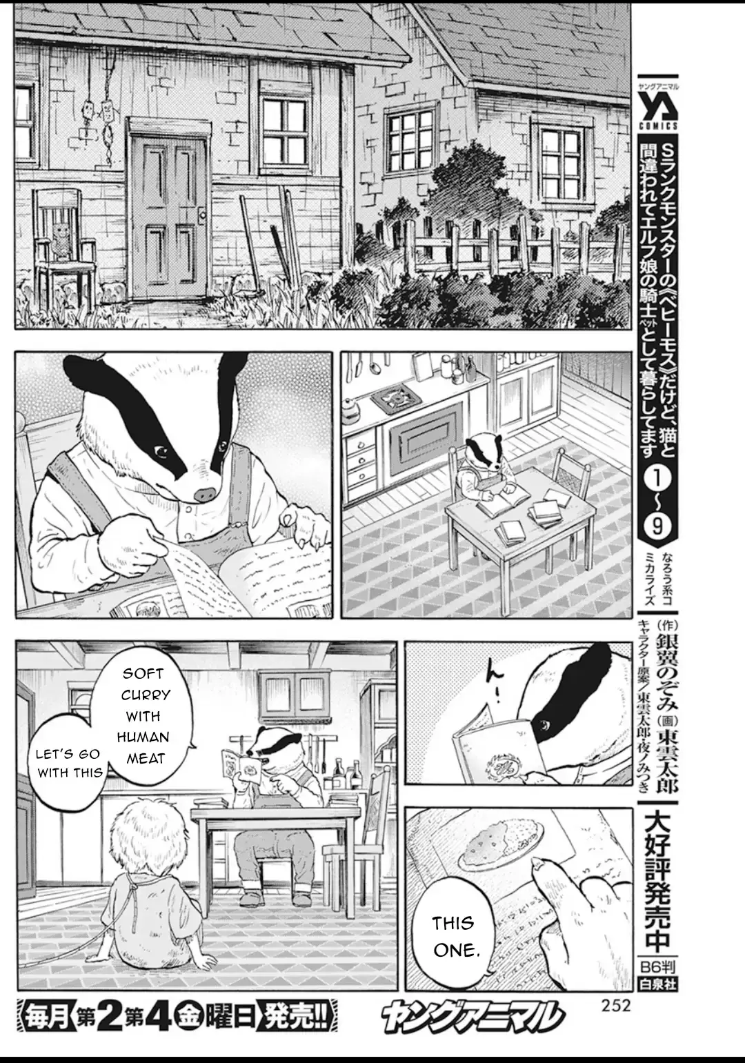Read Animan Manga Online