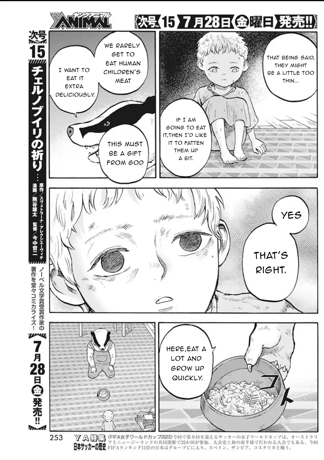 Read Animan Manga Online