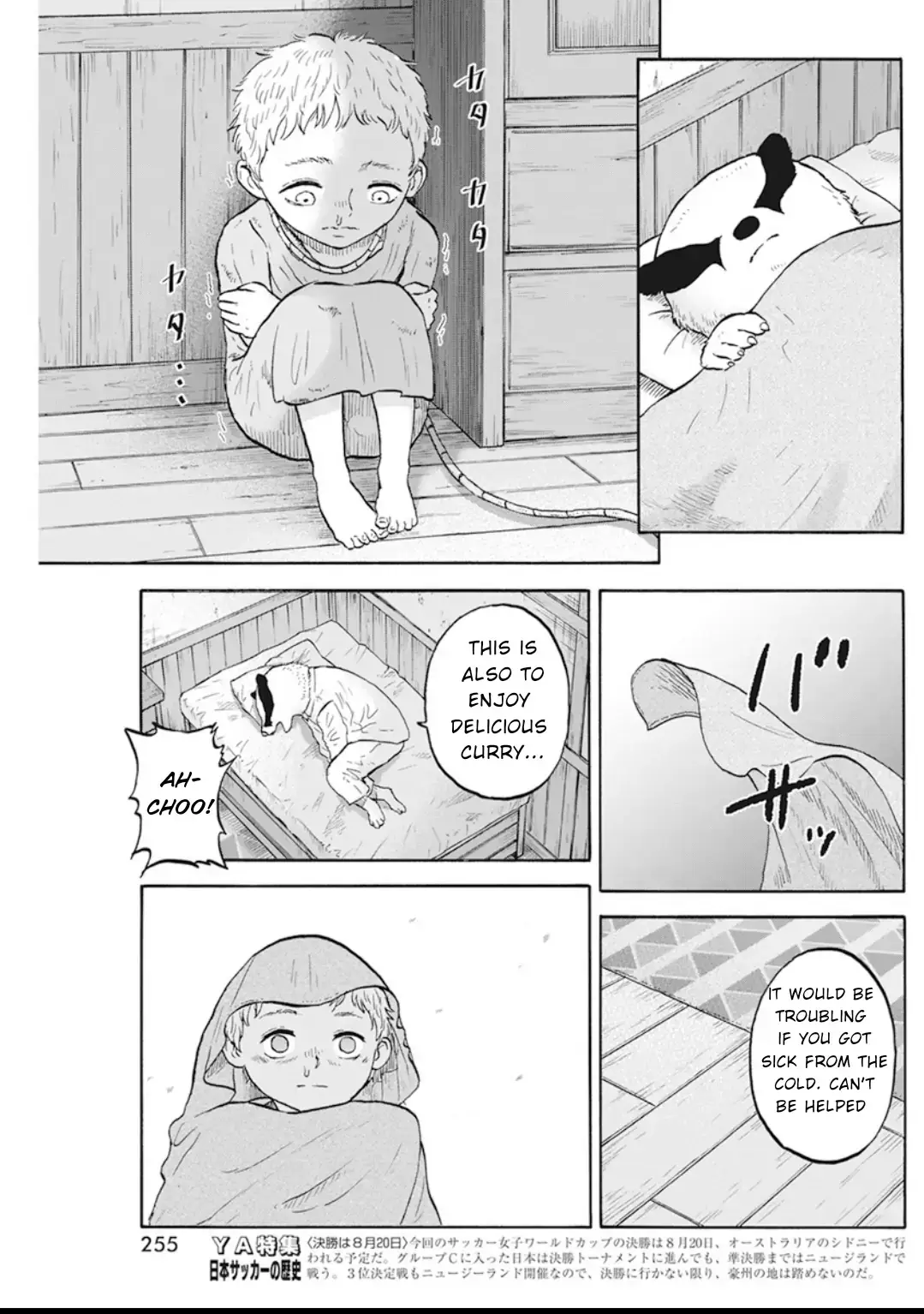 Read Animan Manga Online